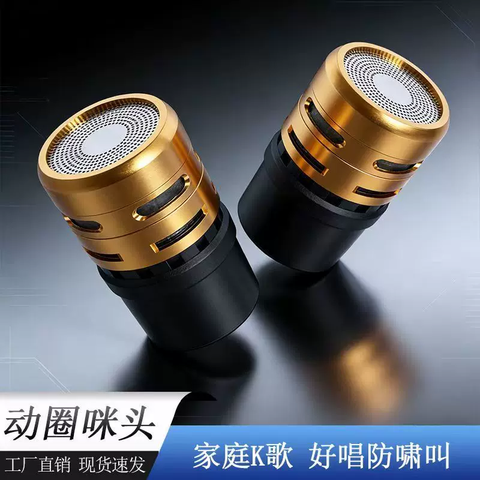 Đầu Mic Thay Thế, Bọc Nhôm M22 pro