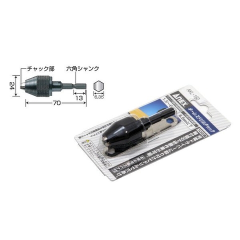 Đầu chuyển máy bắn vít 6.35 sang khoan kẹp 6.5mm Anex AKL-160
