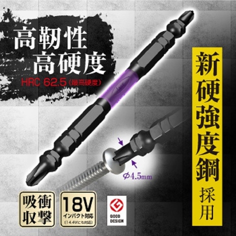 [ Bán lẻ ] Vỉ 5 Mũi bắn vít 2 đầu có từ tính ABRS5-2110 -1