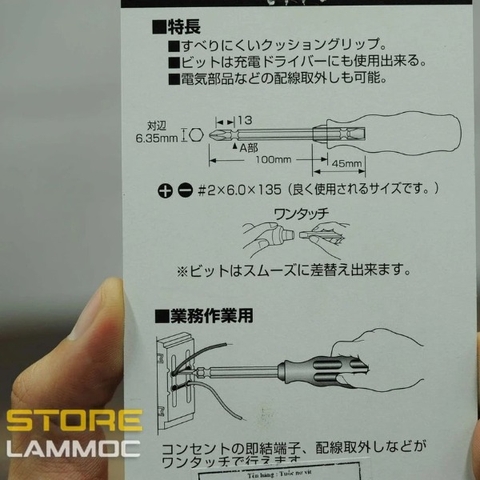 Tua vít 2 đầu dẹp cán mềm Sunflag 870