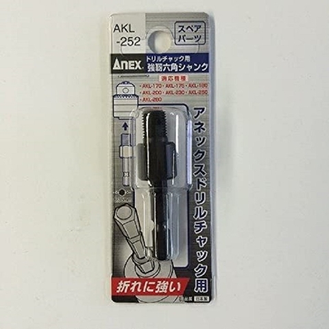 Thanh nối đầu kẹp mũi khoan Anex AKL-252