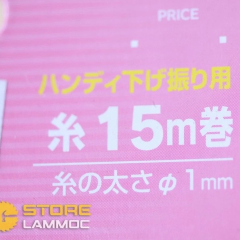 Dây dọi 15m Shinwa 77598