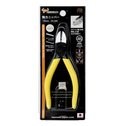 Kìm cắt dây điện cắt cạnh có lò xo 130mm Tsunoda CN-130S