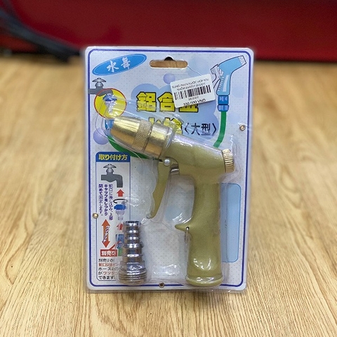 Vòi xịt nước tưới cây 1 tia hợp kim nhôm hàng Đài Loan Buddy BE0001