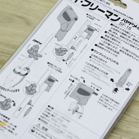 KDS SF16BP3FCL | QUẢ DỌI (LẬP LÒN)