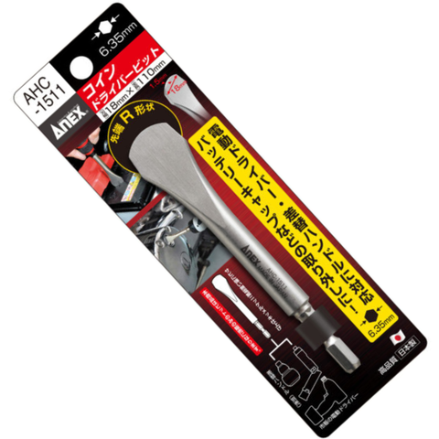Mũi bắn vít Nhật Bản đầu bầu 18x110mm Anex AHC-1511