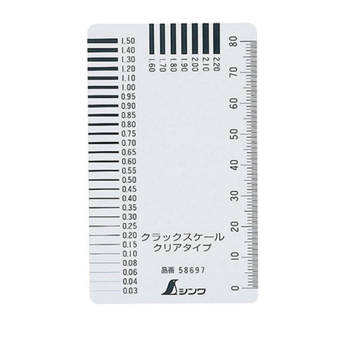 Thước đo độ hở Shinwa 58697