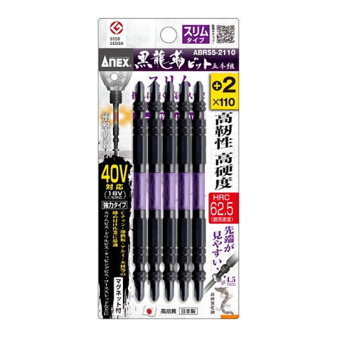 [ Bán lẻ ] Vỉ 5 Mũi bắn vít 2 đầu có từ tính ABRS5-2110 -1