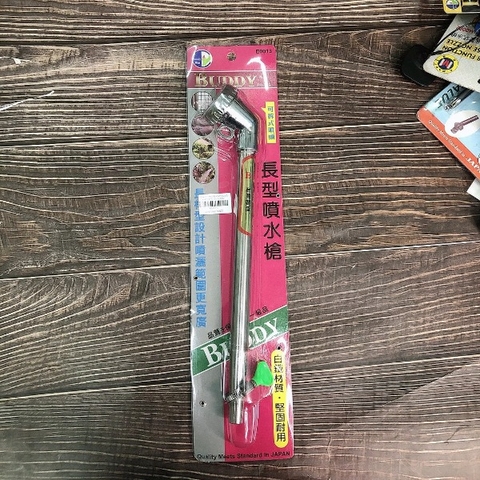 Vòi xịt nước tưới cây siêu mịn inox cán dài 350mm không có khóa Buddy BE0013