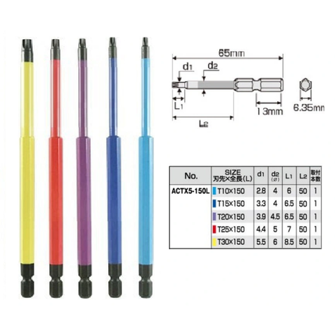 Bộ 5 mũi bắn vít bông sao có lỗ 150mm T10, T15, T20, T25, T30 Anex ACTX5-150L