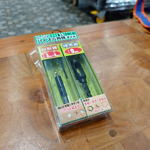 Bộ mũi khoan âm vít và tạo chốt HSS Star-M 58X-S3090