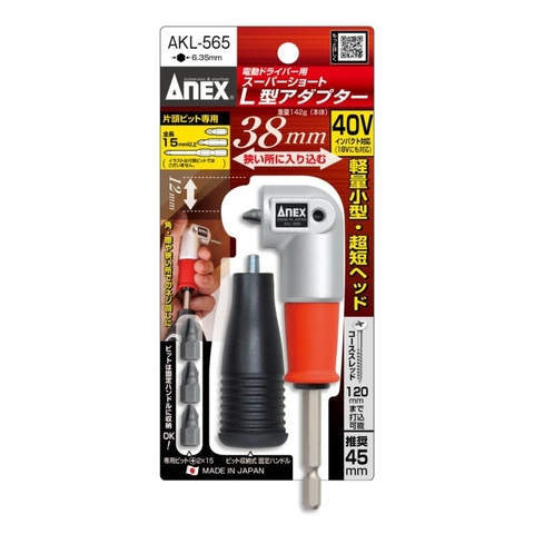 Đầu chuyển bắn vít góc hẹp Anex AKL-565