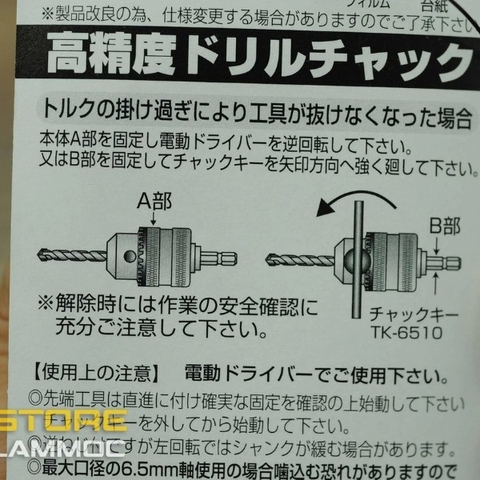 Đầu chuyển giữ mũi khoan cho máy khoan 6.5mm Sunflag JB-65