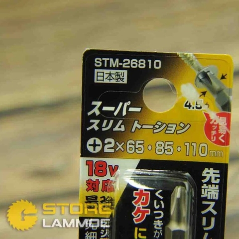 Bộ 3 đầu bắn vít PH2 dài 65mm, 85mm và 110mm Sunflag STM-26810