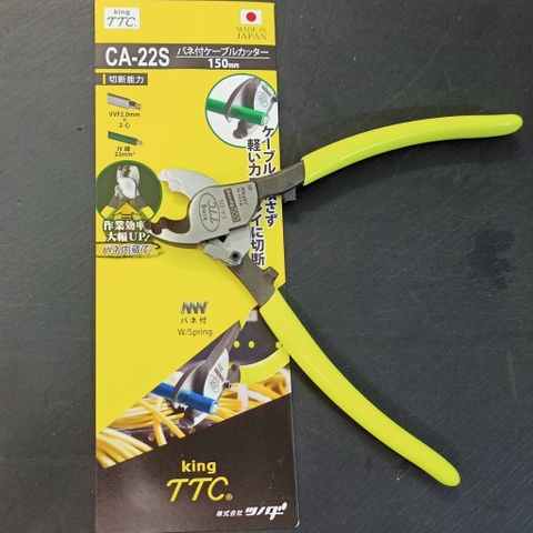 Kìm cắt cáp 150mm có lò xo Tsunoda CA-22S