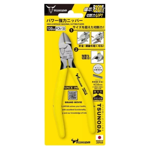 Kìm cắt cạnh cán đúc Tsunoda PCN-130