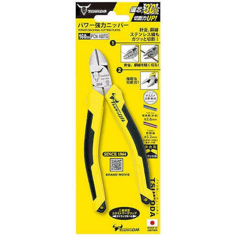 Kìm cắt dây điện mini dài 138mm cán đúc Tsunoda PCN-160TG