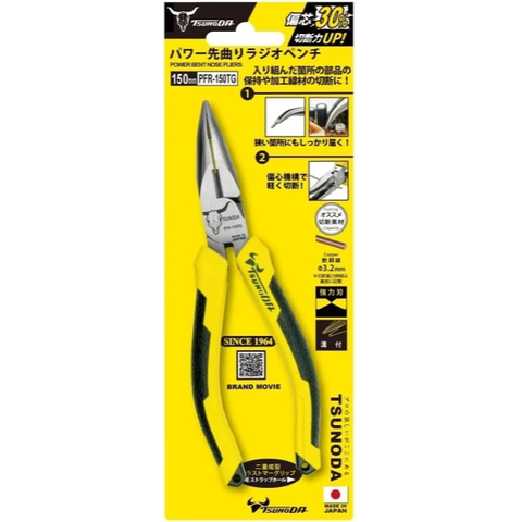 Kìm mỏ nhọn cong 165mm Tsunoda PFR-150TG