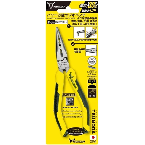 Kìm mỏ nhọn đa năng 170mm cán đúc Tsunoda PKRP-150TG