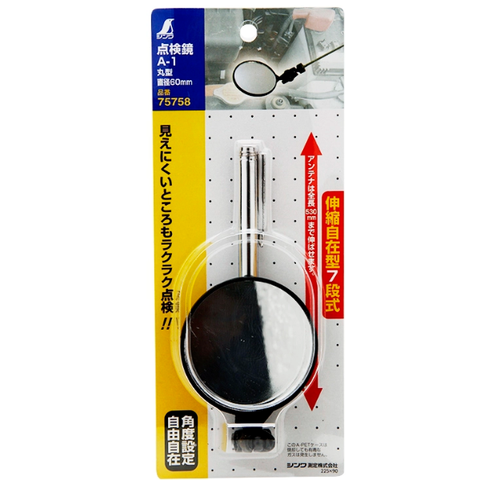 Kính soi kỹ thuật 36mm Shinwa 75759