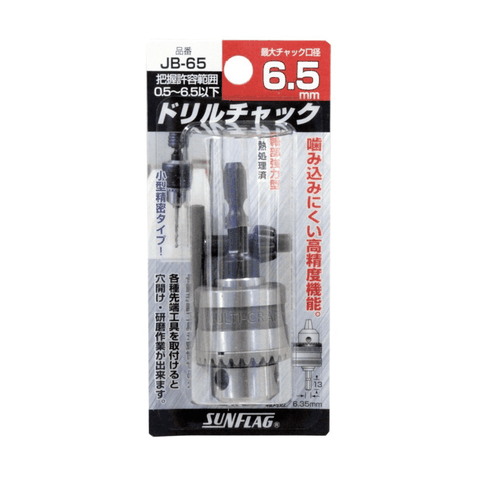 Đầu chuyển giữ mũi khoan cho máy khoan 6.5mm SUNFLAG JB-65