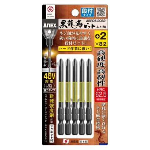 Mũi bắn vít 4 cạnh PH2 1 đầu dài 82mm đến 100mm có từ tính Anex