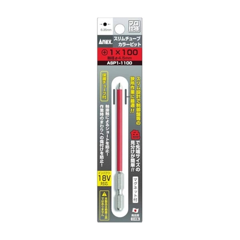 Mũi bắn vít thân nhỏ ngăn ngừa đoản mạch +1x100mm Anex ASP1-1100