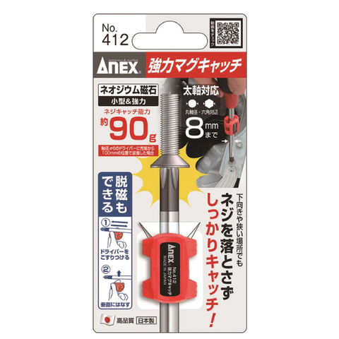 Nam châm trợ lực có khử từ ANEX No.412