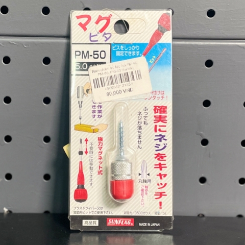Nam châm trợ lực SUNFLAG No.PM-45, PM-50, PM-63