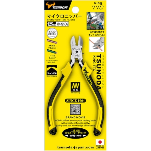 Kìm cắt dây điện mini dài 125mm Nhật Bản Tsunoda MN-125DG