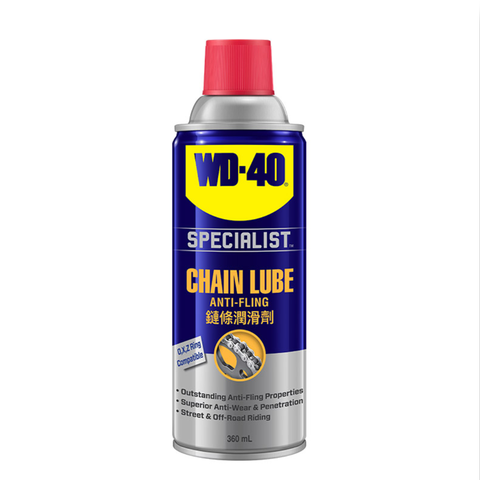 Dung dịch bảo dưỡng sên xích 360ml (Chain Lube) WD-40 351020