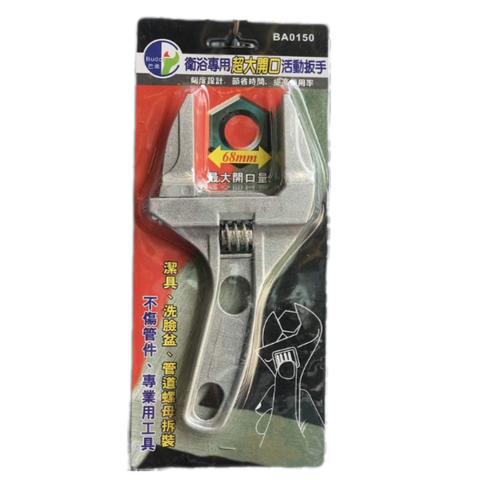 Cờ lê tác động chuyên dụng Buddy BA0150