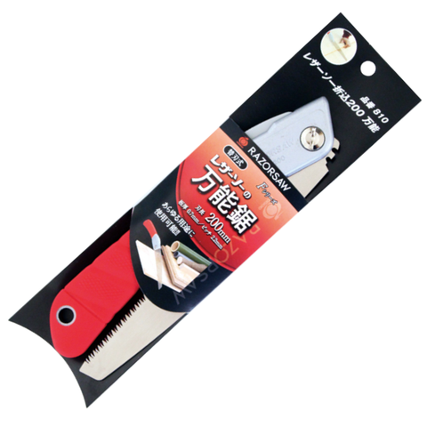 Cưa cắt cành xếp gọn răng mịn 0,8mm dài 200mm Razor Saw Gyokucho RZ810