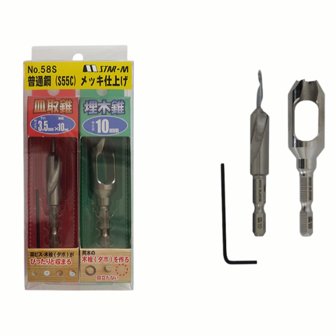 Bộ khoan lỗ 2 tầng và tạo mộng Star-M 58S-S3510