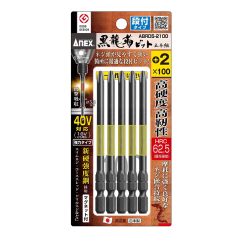 Vỉ 5 mũi bắn vít 1 đầu có từ tính Anex  ARTD5-2100