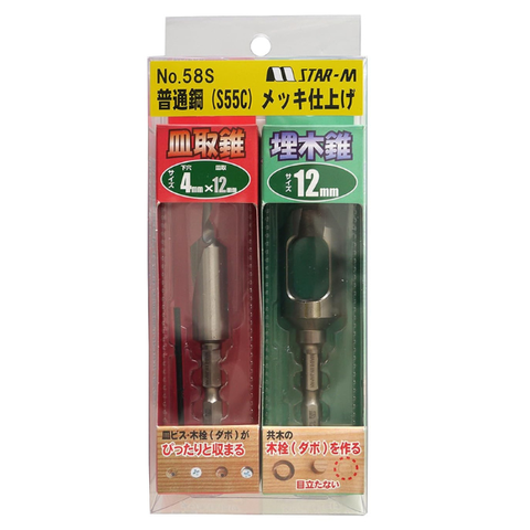 Mũi khoan vít 2 tầng Star-M 58S-4120