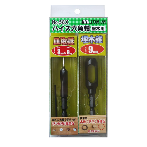 Bộ mũi khoan âm vít và tạo chốt HSS Star-M 58X-S3090 (đen cao cấp)