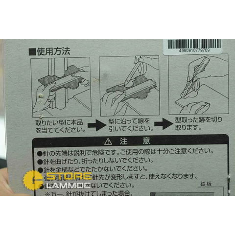 Thước đo góc dưỡng đo hình dạng 150mm Shinwa 77970