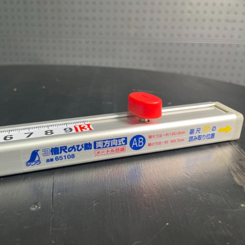 Thước thẳng 190cm lấy độ rộng cho khung cửa Shinwa 65108