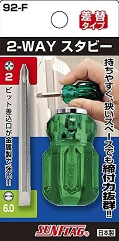SUNFLAG 92-F