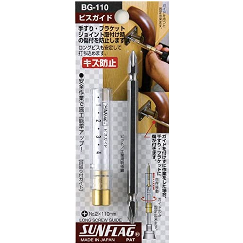 No.BG-110 SUNFLAG
