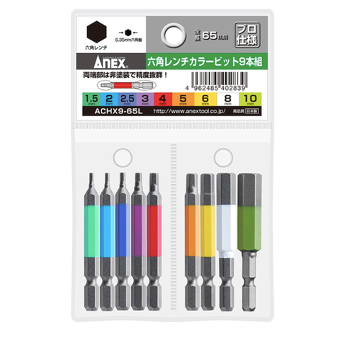 Bộ 9 mũi bắn vít đầu lục giác 1.5,2,2.5,3,4,5,6,8,10x65mm Anex ACHX9-65L