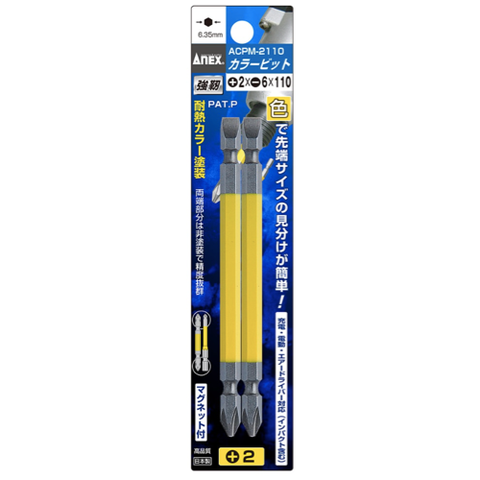 Bộ mũi bắn vít 2 đầu +2-6x110mm Anex ACPM-2110