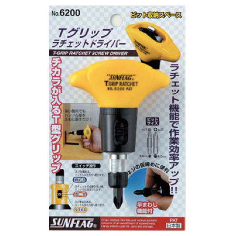 Tua vít 2 đầu Sunflag No.6200