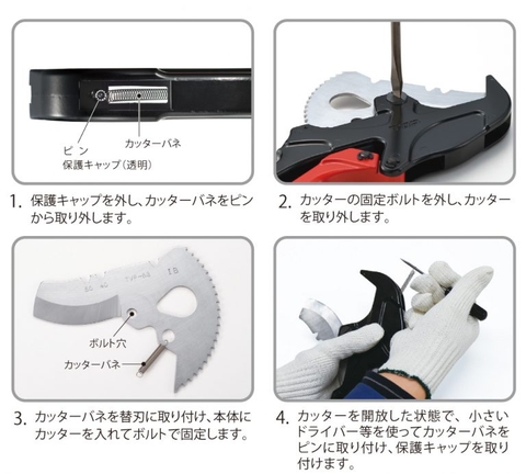 Kéo cắt ống PVC TOP KOGYO TVP-63