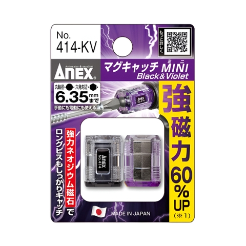 Vỉ 2 nam châm trợ lực Anex No.414-KV