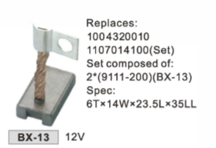 BX-13