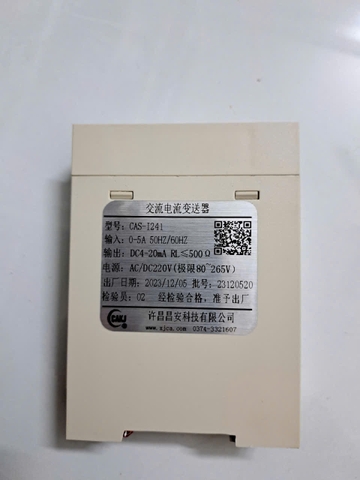 Rơ le dòng điện xoay chiều CAS-I241