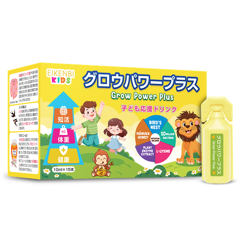 Siro Háu Ăn Lợi Khuẩn Yến Tươi Grow Power Plus Eikenbi Kids [Hộp 15 ống 10ml]