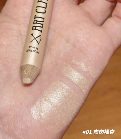 Chì nhũ mắt Too Cool For School Art Class CT